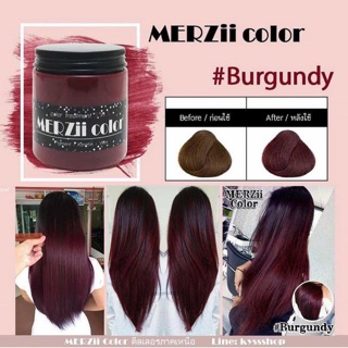 💋 Burgundy 🚨 สีแดงหม่นน ทรีทเม้นท์เปลี่ยนสีผม ผมไม่เสีย