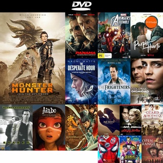 DVD หนังขายดี Monster Hunter มอนสเตอร์ ฮันเตอร์ ดีวีดีหนังใหม่ CD2022 ราคาถูก มีปลายทาง