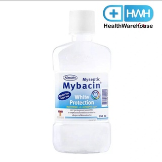 Greater Pharma มายบาซิน น้ำยาบ้วนปาก สูตรไวท์ โพรเทคชั่น 250 ml เพื่อลดการสะสมของแบคทีเรียและดูแลฟันขาวสะอาด