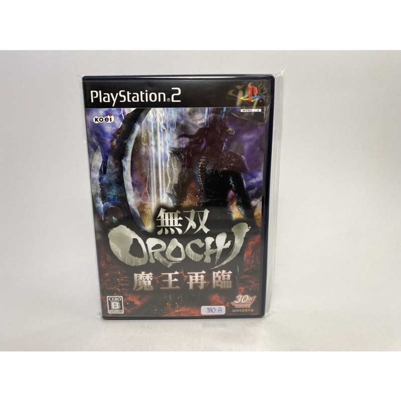 แผ่นแท้ PS2 (japan)  Musou Orochi - Maou Sairin