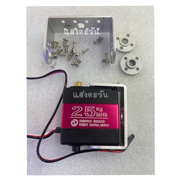 DC Servo DS3225/25Kg. ,RDS3115mg/15kg 270องศา เฟืองเหล็ก ชนิดกันน้ำสำหรับCar Boat Helicopter Robot A