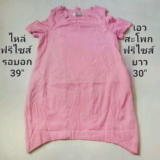 เสื้อผ้ามือสอง เดรส สั้น แขนโชว์ไหล่ ผ้าซาตินเงา สีชมพูหวาน แฟชั่นผู้หญิง