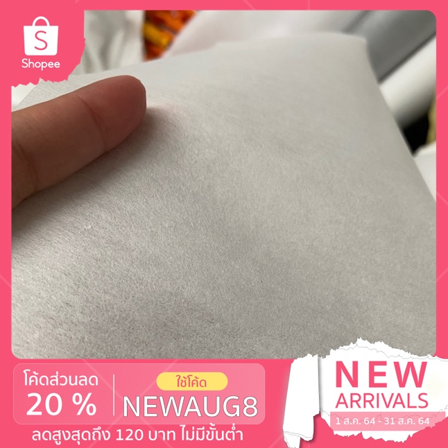 (กรอกโค้ด VOTM150 ลดเลย30%ขั้นต่ำ0บาท )ถุงคลุมสูท ถุงใส่สูท