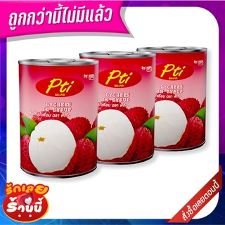 พีทีไอ ลิ้นจี่ในน้ำเชื่อม 20 ออนซ์ x 3 กระป๋อง PTI Lychee in Syrup 20 oz. x 3 Cans