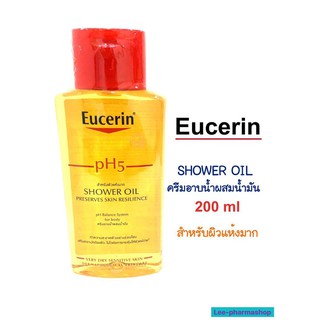 Eucerin pH5 SHOWER OIL 200ml // ยูเซอริน อาบน้ำ สำหรับผิวแห้งมาก