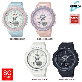 Casio Baby-G แท้ 💯% นาฬิกาข้อมือหญิง รุ่น BGS-100SC  (สินค้าใหม่ ของแท้ 💯% มีรับประกันCMG)