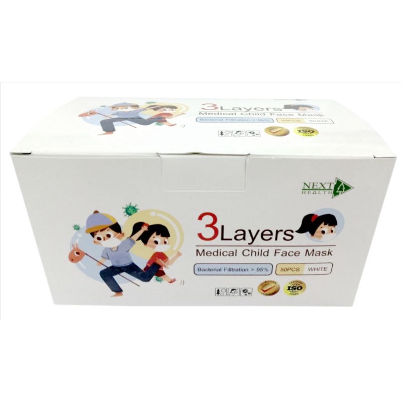 *Mask เด็ก Next Health 3 Layers Medical Child Face Mask แมสเด็ก 50 ชิ้น/กล่อง
