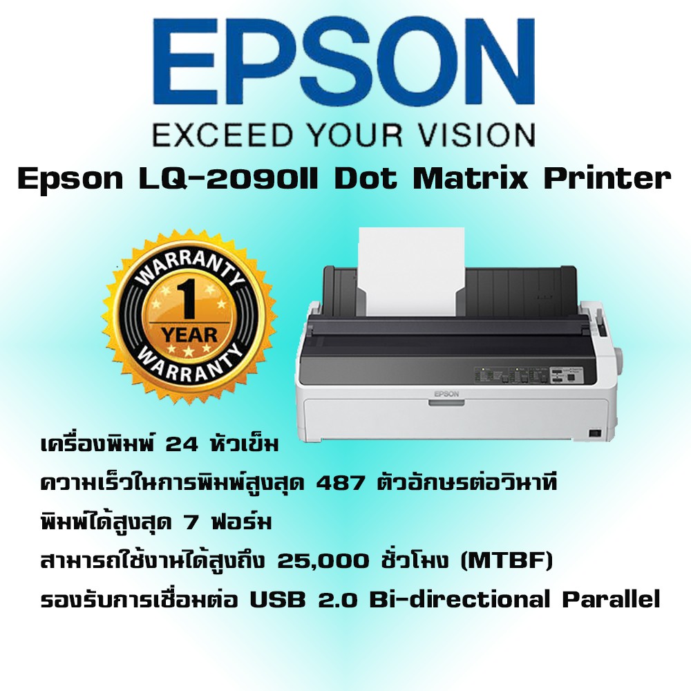 เครื่องพิมพ์ดอตเมตริกซ์ Epson LQ2090II Dot Matrix Printer Shopee