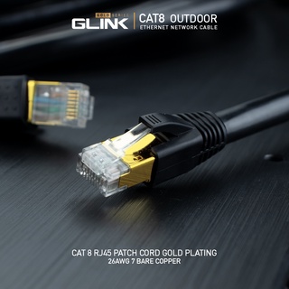 GLINK สายแลน สำเร็จรูปพร้อมใช้งาน10เมตร CAT8 ความเร็วสูง 40Gbps แบบ OUTDOOR(สามารถใช้ภายในได้ด้วย) ออกใบกำกับภาษีได้