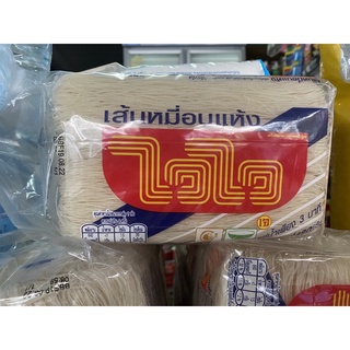 เส้นหมี่ ไวไว 180 กรัม