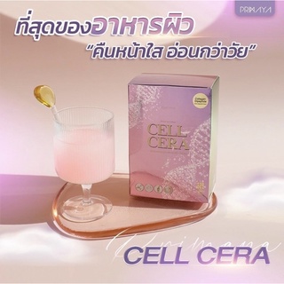 [ของแท้พร้อมส่ง] เซลเซล่า พรีมายาคลอลาเจน cellcera primaya cellceracollagen 1 กล่องมี 14ซอง ชลอวัยดื่ม3วันผิวลื่น