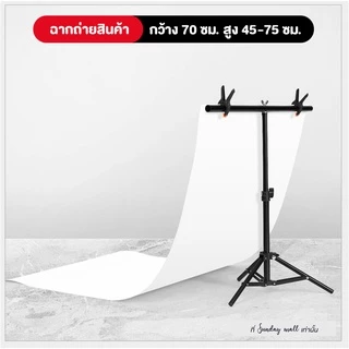 [ฟรีกระบอกโปสเตอร์]📌PVCฉากถ่ายรูป❗️และขาตั้งฉากถ่ายสินค้า PVC ฉากถ่ายรูป กันน้ำได้ Sundaymall