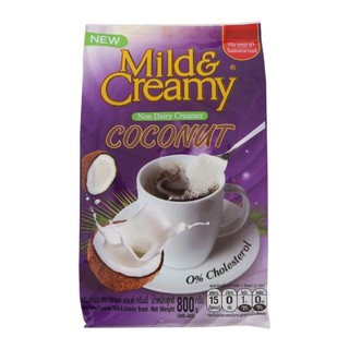 ครีมเทียมมะพร้าว Mild &amp; Creamy Non Dairy Creamer Coconut 800g