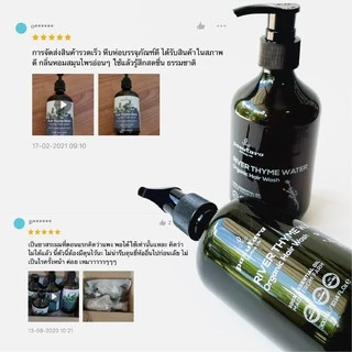 River Thyme Water Hair Wash แชมพูไธม์ พสุธารา ผมร่วง คัน รังแค สูตรอ่อนโยน