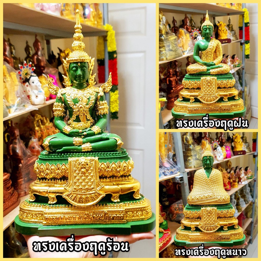 (ราคาถูกที่สุด)พระแก้วมรกต พระมณีรัตนปฏิมากร งานสวยระดับพรีเมี่ยม(พิมพ์ใหญ่)สวยงามจากวัดพระแก้ว(หน้าตัก5นิ้ว สูง25ซม.)