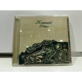 1   CD  MUSIC  ซีดีเพลง   KEMURY  77 DAYS     (D18B86)