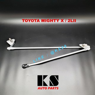 คันชักปัดน้ำฝน TOYOTA MIGHTY MTX (โตโยต้า ไมตี้ เอ็ก)