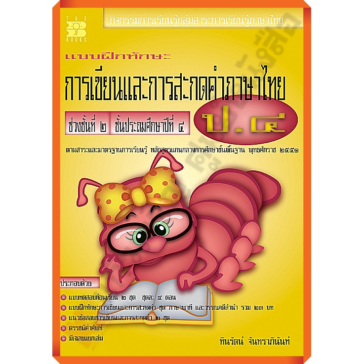 My Image 40
