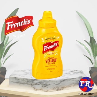 Frenchs Classic Yellow Mustard เฟร้นช์ส คลาสสิค เยลโล่ มัสตาร์ด 226g.