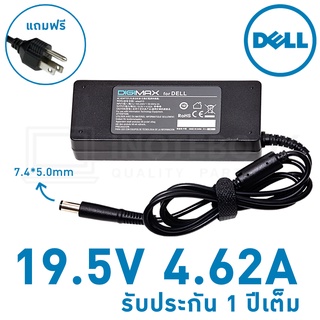 สายชาร์จโน็ตบุ๊ค Dell แท้ 19.5V 4.62A (7.4*5.0)  E5420 E5430 E6400 inspiron 1420 1440 N4110 N5010 / Adapter Notebook