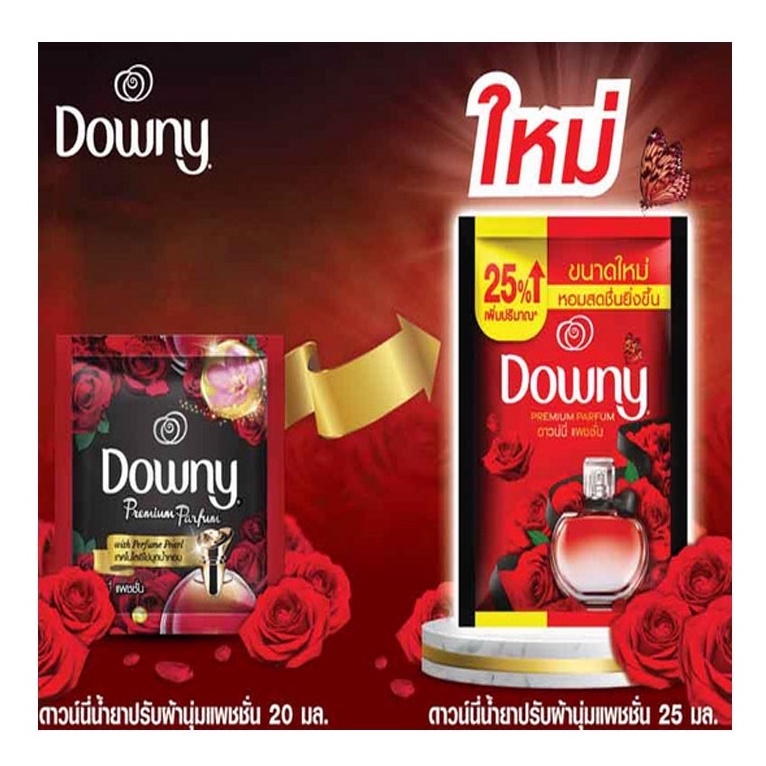 Downy ดาวน์นี่ ปรับผ้านุ่ม 20 มล.  *แบบซอง* รูปที่ 2