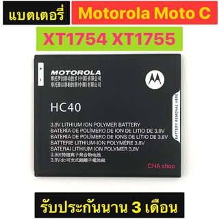 แบตเตอรี่ แท้ Motorola Moto C XT1754 XT1755 XT1758 M2998 2245mAh HC40 ส่งจาก กทม