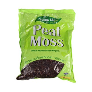 ดินเพาะเมล็ดและต้นกล้า เจียไต๋ 5 ลิตร GERMINATING SEED PEAT MOSS CHIATAI 5L