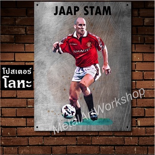 โปสเตอร์โลหะลายเหล็กขูดขีด Jaap Stam Manchester United ยาป สตัม ตำนาน แมนยู แมนเชสเตอร์ยูไนเต็ด