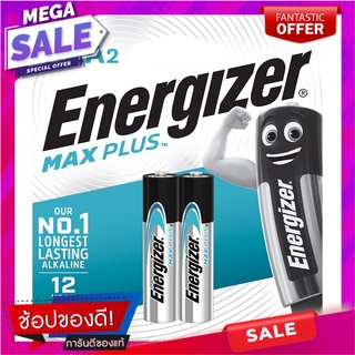 ถ่านเอเนอไจเซอร์แม๊กซ์พลัสEP92 AAA แพ็ค2 Energizer Max Plus EP92 AAA Pack 2