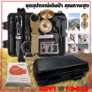 HAPPY TOOLS ไฟฉาย ชุดเดินป่า อุปกรณ์เดินป่า