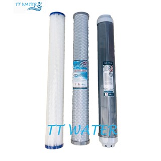 ชุดไส้กรองน้ำ AQUATEK USA 3 ขั้นตอน ขนาด 20 นิ้ว รุ่น PLT / CO / RS เกรด Premium