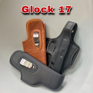 ซองปืน Glock 17 ซองปืนพกในหนังแท้ ซองปืนพกใน