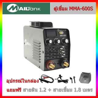 SH149 ตู้เชื่อมอินเวอร์เตอร์ WELDING IGBT MMA-600S สีดำ ยี่ห้อ MAILTANK มาพร้อมสายเชื่อมและสายดิน มีการรับประกัน 3 เดือ