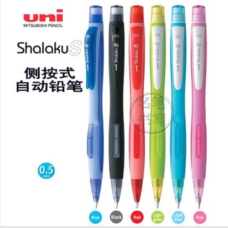 ดินสอกด uni Shalaku และ uni Clifter 0.5มิล