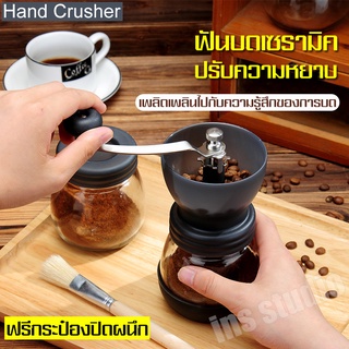 Coffee Bean Grinder เครื่องบดสมุนไพร บดเมล็ดถั่ว ที่บดเม็ดกาแฟ เครื่องบดกาแฟ แบบมือหมุน เครื่องบดเมล็ดกาแฟ