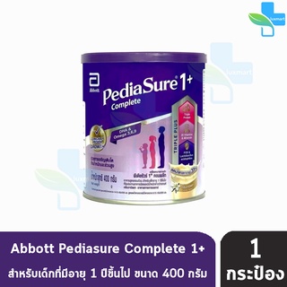 Abbott Pediasure Complete 1+ พีเดียชัวร์ คอมพลีท 400 กรัม [1 กระป๋อง] สำหรับเด็กที่มีอายุ 1 ปีขึ้นไป