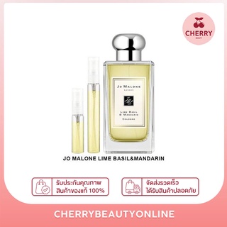 Jo malone lime basil &amp; mandarin น้ำหอมแท้แบ่งขาย