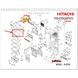 อะไหล่ของแท้/ถาดใต้ช่องฟรีส ช่องแช่เนื้อตู้เย็นฮิตาชิ/PTR-Z700AM*013/HITACHI/R-Z510V