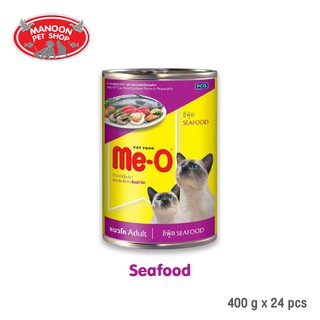 [24 PCS][MANOON] ME-O Can Seafood 400g.