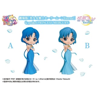 [Banpresto] มือ 1 ของแท้ แมวทอง Lot.JP Senshi Sailor Moon Eternal - Princess Mercury Figure - Q Posket - A and B