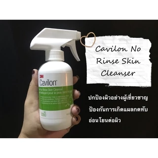 3M Cavilon No-Rinse Skin Cleanser คาวิลอน โนรินส์ สกิน คลีนเซอร์ ชนิดสเปรย์ 236 ml.