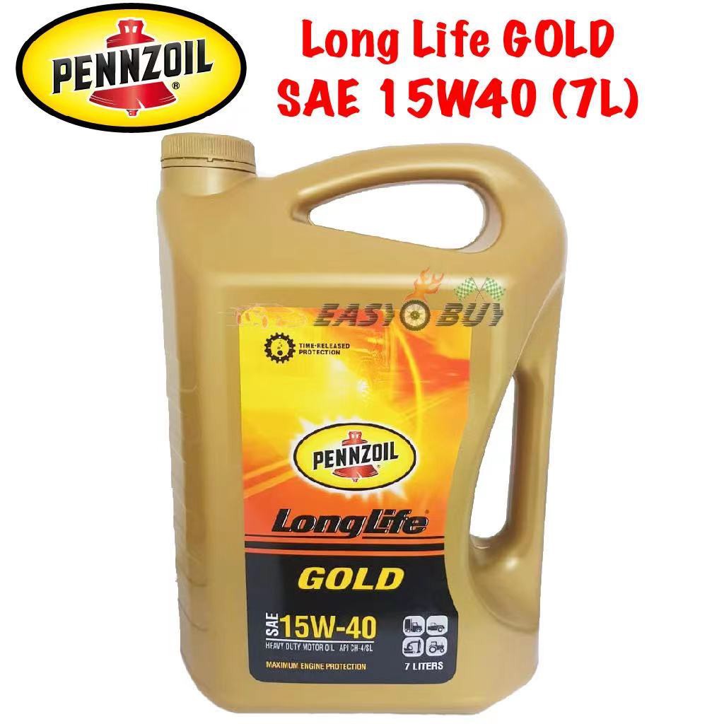Pennzoil Gold SAE 15W40 15W-40 7L น้ํามันเครื่อง Long life API CH-4/SL
