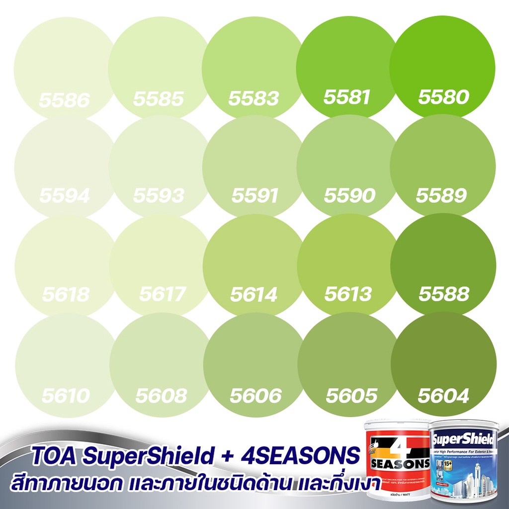TOA สีภายนอก+ภายใน  สีเขียวใบไม้ 1L  สีทาบ้าน สีน้ำ  สีอะครีลิค สีทาภายนอกและภายใน เนื้อสีแน่น สีคุณ