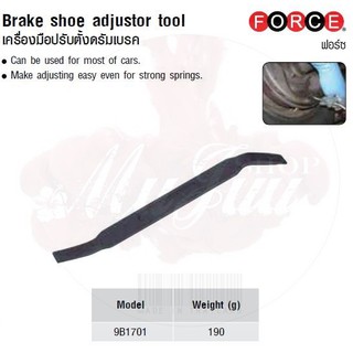 FORCE เครื่องมือปรับตั้งดรัมเบรค Brake shoe adjustor tool Model 9B1701