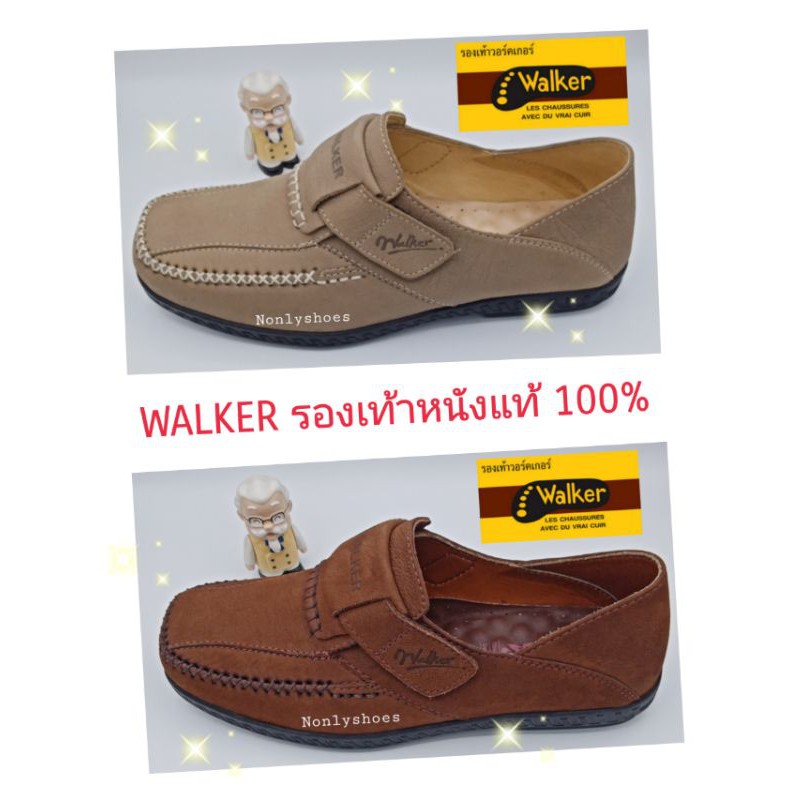 รองเท้าคัชชู​ Walker​ รุ่น​ 9804 รองเท้าหนังแท้💯%💥รุ่นขายดี​ ปัง​ ปัง💥