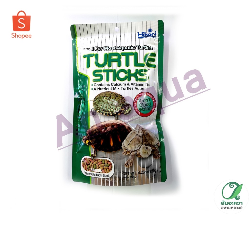 Hikari Turtle Sticks (120g) อาหารเต่าชนิดลอยน้ำสูตรสำหรับ เต่าน้ำทุกชนิด