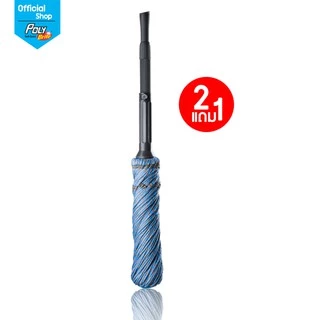 [แพ็ก 2+1] Poly-Brite โพลี-ไบรท์ ม็อบบิดผ้าไมโครไฟเบอร์ ไม้ถูพื้นไมโครไฟเบอร์ แบบบิดแห้ง ไม่ต้องใช้มือ