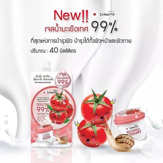 (1กล่องมี6ซอง)#สมูทโตะ เจลมะเขือเทศโยเกิร์ต# Smooto tomato bulgaria yogurt whitening soothing gel