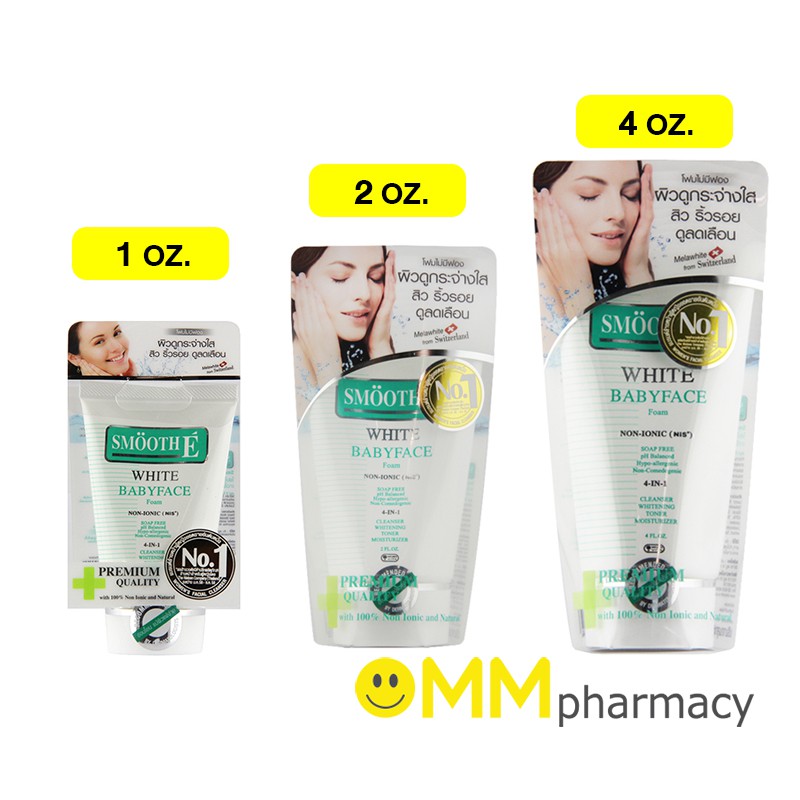 Smooth E White Babyface Foam 1 oz.(30 ml.)/ 2 oz. (60 ml.)/ 4 oz. (120ml.)/ 6 oz. (150ml.)
