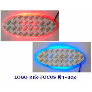 LOGO หลัง FOCUS สีฟ้า-แดง มีไฟ